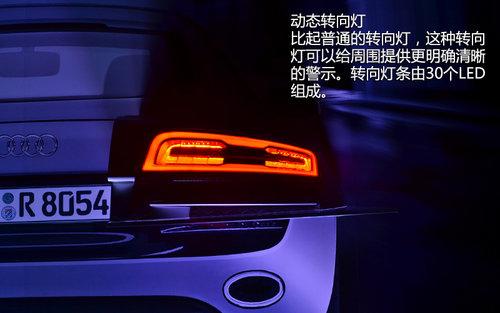 用科技愉悦用户 奥迪用户形象战略发布