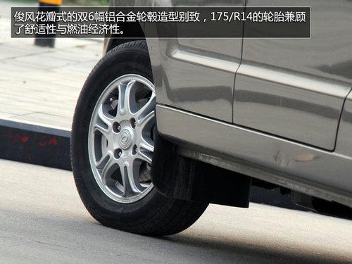 微客黄金时代引领者-试驾郑州日产俊风