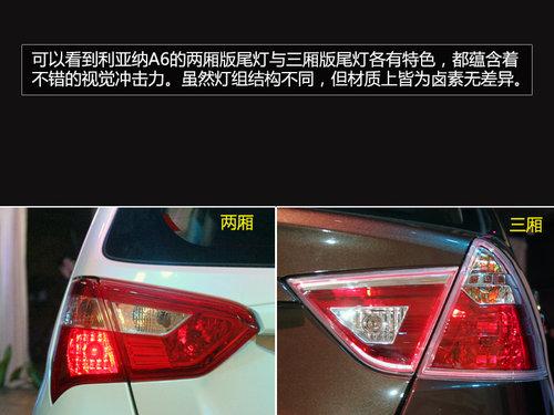 ������ľ������A6ʵ�Ľ��� �ۼ�5.49����