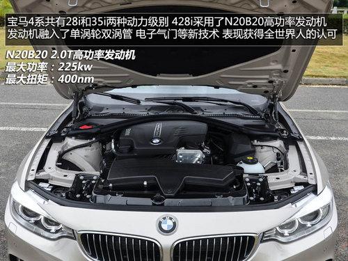 3ϵ���ɱ� �Լ����鱦��ȫ��428i���ܳ�