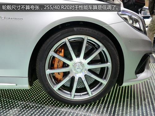 新奔驰S63 AMG法兰克福亮相 2014年上市