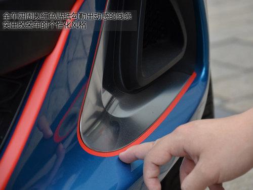 别克英朗XT定制版车展抢先拍