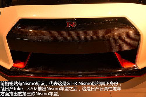 �ղ�GT-R Nismo���� ������������ʱ���
