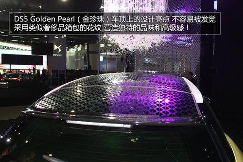 ���ݳ�չʵ��DS5�������� ȫ������