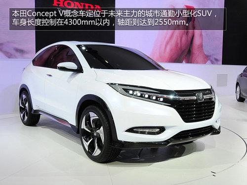 环保+科技+时尚 六款概念车-亮相广州