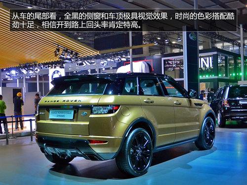 将搭载9AT 揽胜极光耀动版车展抢先实拍