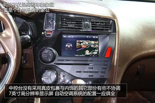 广州车展实拍DS5金珍珠概念车 全球首秀