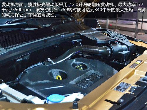 将搭载9AT 揽胜极光耀动版车展抢先实拍