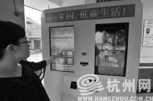 好好扔垃圾有机会拿到iPhone5
