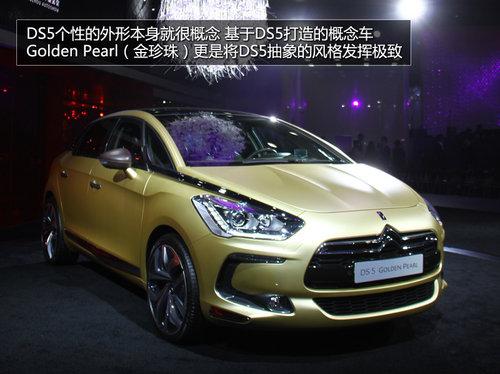 ���ݳ�չʵ��DS5�������� ȫ������