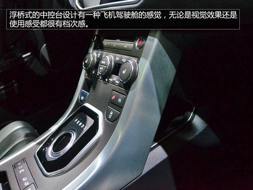 将搭载9AT 揽胜极光耀动版车展抢先实拍