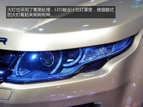将搭载9AT 揽胜极光耀动版车展抢先实拍