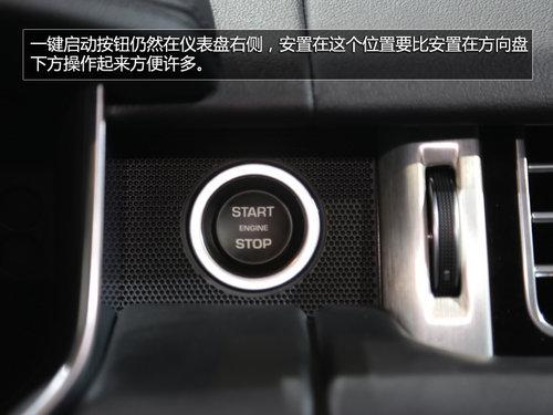 轴距增加201mm 广州车展实拍揽胜长轴版