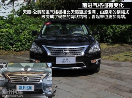 不只是天籁 L 爱卡海南试驾天籁