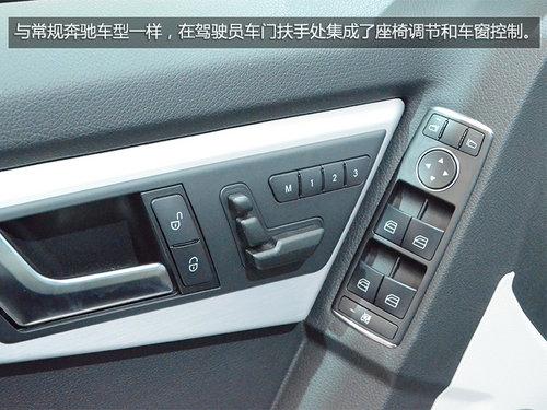 售价39.8万元 国产奔驰GLK260车展实拍