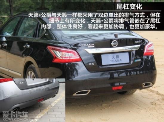 不只是天籁 L 爱卡海南试驾天籁