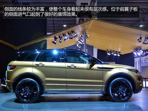 将搭载9AT 揽胜极光耀动版车展抢先实拍