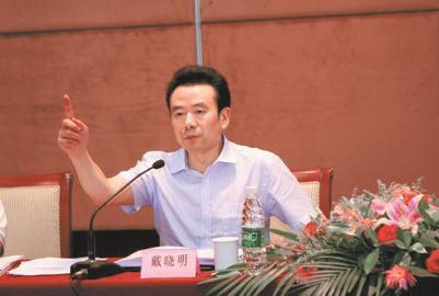 戴晓明,历任成都市青白江区委书记,成都市经济委员会主任等职.