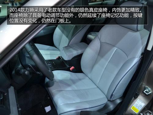 外观小改增三款车型 实拍斯巴鲁新力狮