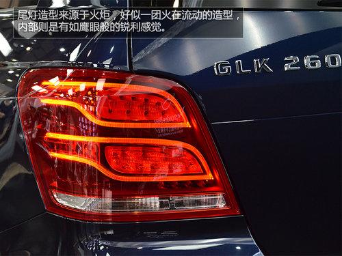 售价39.8万元 国产奔驰GLK260车展实拍
