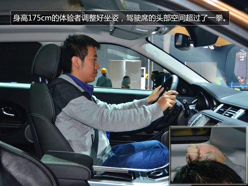 将搭载9AT 揽胜极光耀动版车展抢先实拍