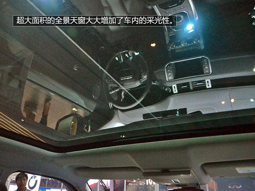 将搭载9AT 揽胜极光耀动版车展抢先实拍