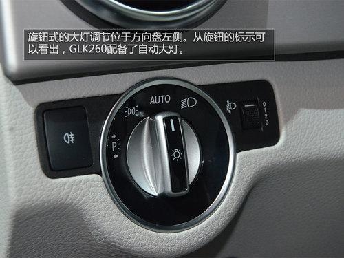 售价39.8万元 国产奔驰GLK260车展实拍