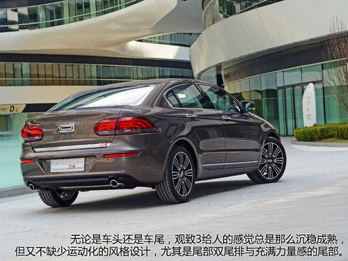 中国制造的国际水准 观致3静态实拍体验