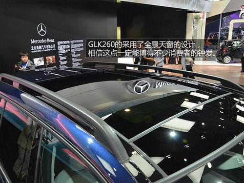 售价39.8万元 国产奔驰GLK260车展实拍
