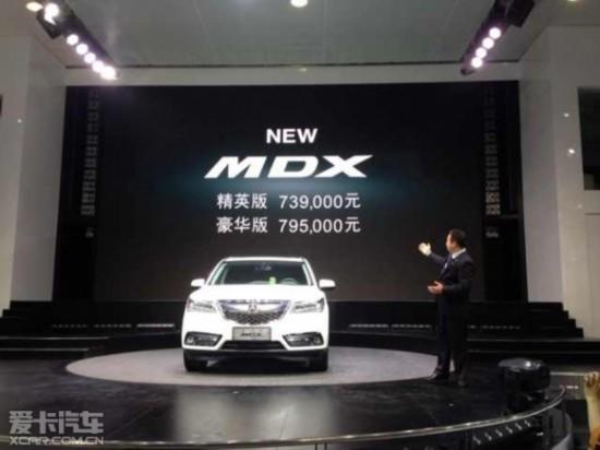 MDX
