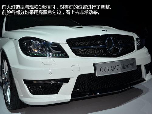 4.2s破百 奔驰C63 AMG Edition 507实拍