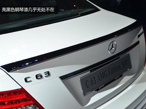 4.2s破百 奔驰C63 AMG Edition 507实拍