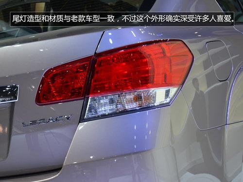 外观小改增三款车型 实拍斯巴鲁新力狮