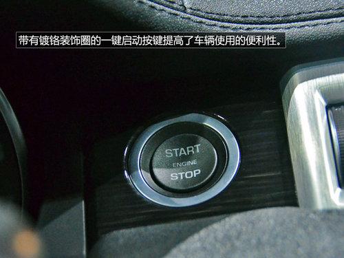 将搭载9AT 揽胜极光耀动版车展抢先实拍
