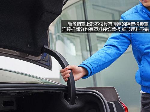 中国制造的国际水准 观致3静态实拍体验