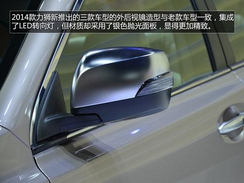 外观小改增三款车型 实拍斯巴鲁新力狮