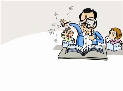 教材被指犯低级错误业内建议建立召回制度图