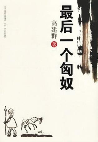 她致辞表示:20年前,陕西集中推出陈忠实的《白鹿原》,贾平凹的《废都