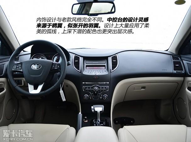 奔腾2013款奔腾b50