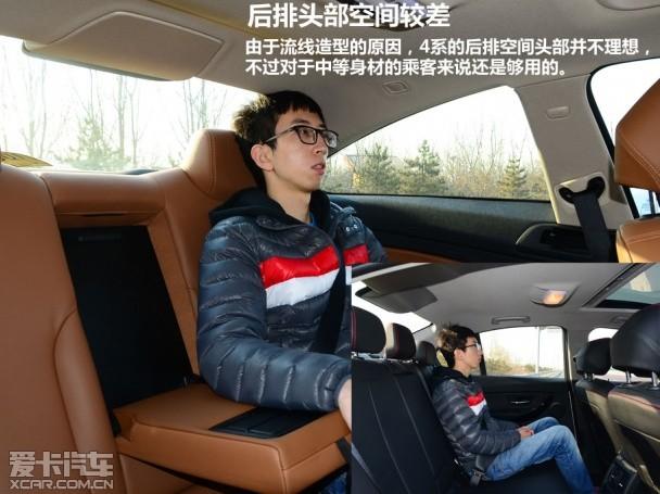 3系/4系内饰体验对比