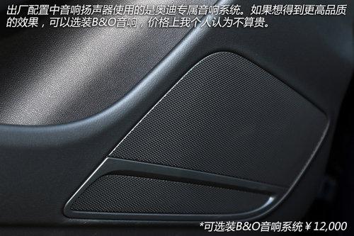 聊聊性能之外的事 体验奥迪RS5软顶敞篷