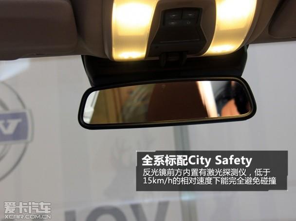 2013广州车展静态体验沃尔沃S60L