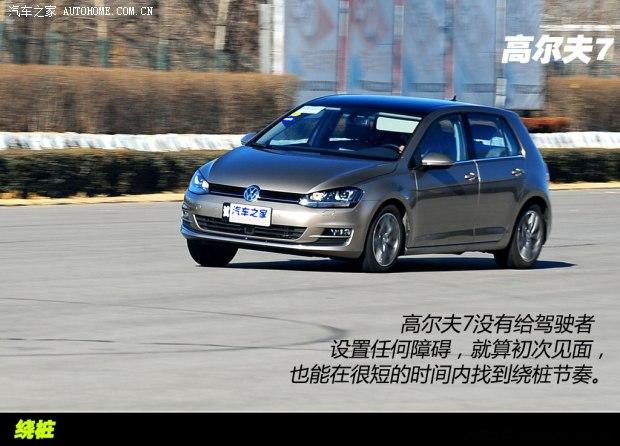大众一汽-大众高尔夫2014款 1.4TSI 自动旗舰型