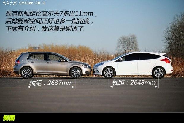 大众一汽-大众高尔夫2014款 1.4TSI 自动旗舰型