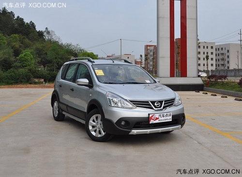 东风日产新骊威展车已到店 订金1万元