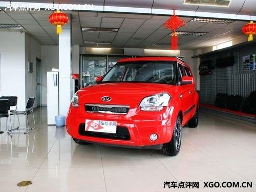 起亚秀尔直降1.58万 最低8.8万可入手