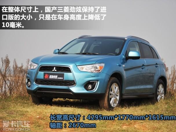 广汽三菱2013款劲炫ASX