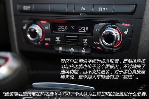 聊聊性能之外的事 体验奥迪RS5软顶敞篷