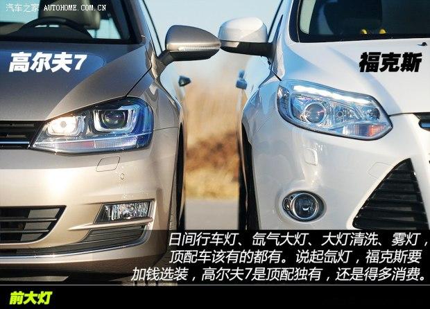 大众一汽-大众高尔夫2014款 1.4TSI 自动旗舰型