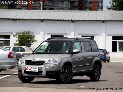 斯柯达Yeti现车供应 全系优惠1.5万元